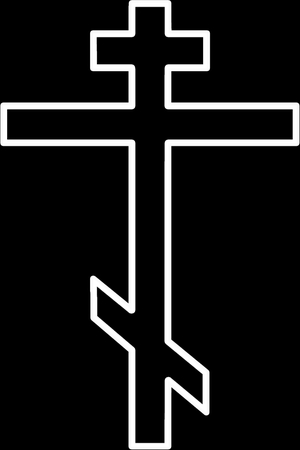 крест контурный - картинки для гравировки